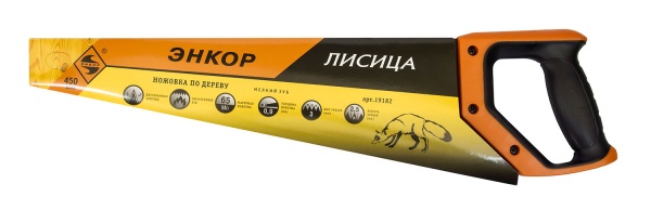 Ножовка по дереву ЭНКОР "Лисица" 450мм закал/зуб 19182, 19182 Ножовка по дереву ЭНКОР "Лисица" 450мм закал/зуб 19182