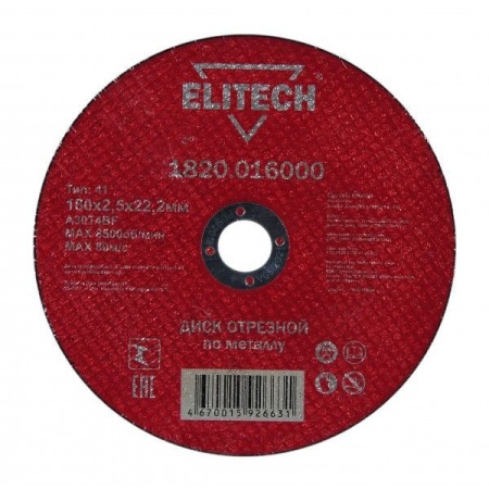     Elitech 1802,522,2 (1820.016000)