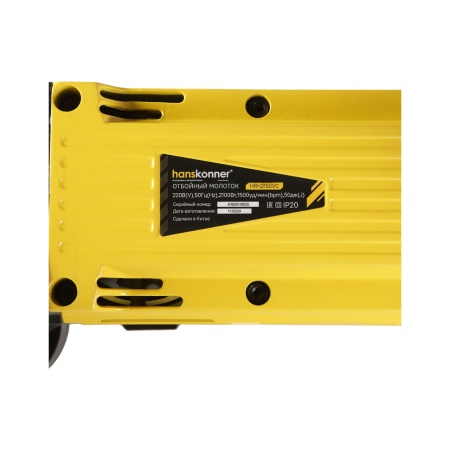   HANSKONNER HRH2150VC