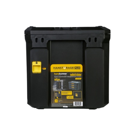 ���� ��������� Hanskonner HSP3DR 3 ��������� ������ (525x372x367 ��) Hanstorage Plus
