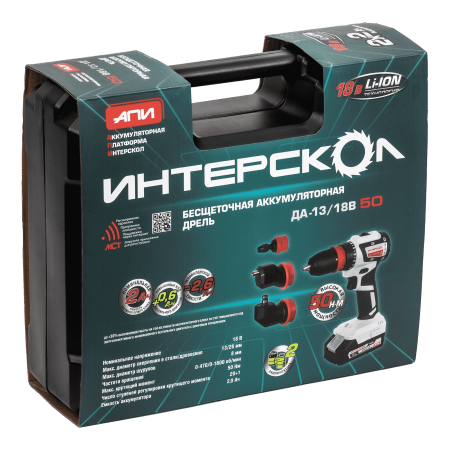   -13/18 50 Li-ion  (,  2*2  , 4 ) 776.2.2.79