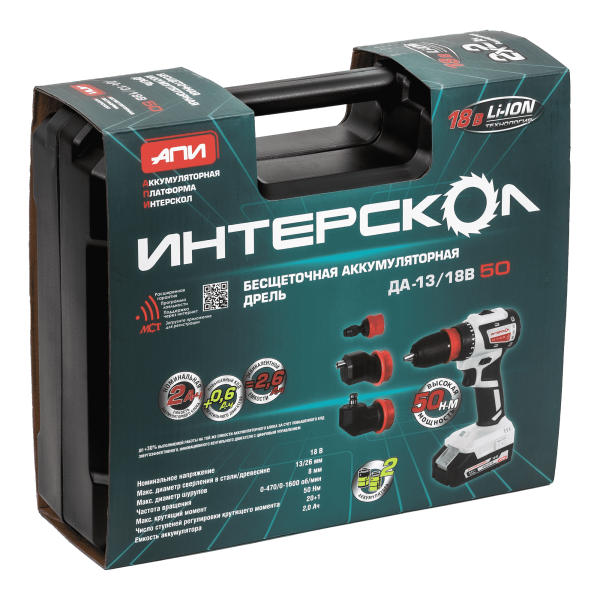   -13/18 50 Li-ion  (,  2*2  , 4 ) 776.2.2.79