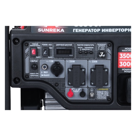 ��������� ���������� ����������� Sunreka G3500i (3.5���, 1-�, ������ �������) 211019