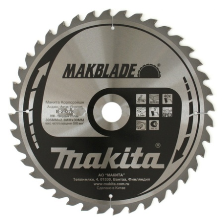 Диск пильный по дереву Makita 305х30/16х40T, B-29278 Диск пильный по дереву Makita 305х30/16х40T