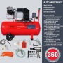 Компрессор FUBAG AUTO MASTER KIT (VDC/50 +10 предметов) 641270, 641270 Компрессор FUBAG AUTO MASTER KIT (VDC/50 +10 предметов) 641270
