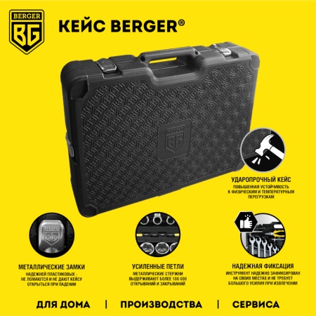    131  BERGER ͻ BG131-1214