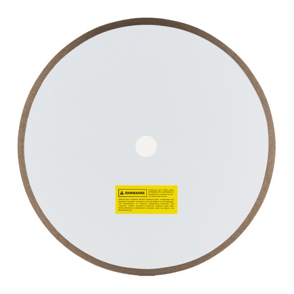 ���� �������� 300x2x7x25.4 1A1R PD (��������) ������ Diam (000656)