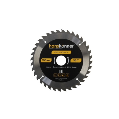 Диск пильный по дереву 190x30/20мм, 36Т ArmorPiercing HANSKONNER (H9025-190-30-36), H9025-190-30-36 Диск пильный по дереву 190x30/20мм, 36Т ArmorPiercing HANSKONNER (H9025-190-30-36)
