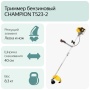 Триммер бензиновый CHAMPION T523-2, T523-2 Триммер бензиновый CHAMPION T523-2