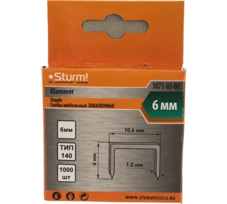 Скобы для степлера STURM 1071-03-06, 1071-03-06 Скобы для степлера STURM 1071-03-06