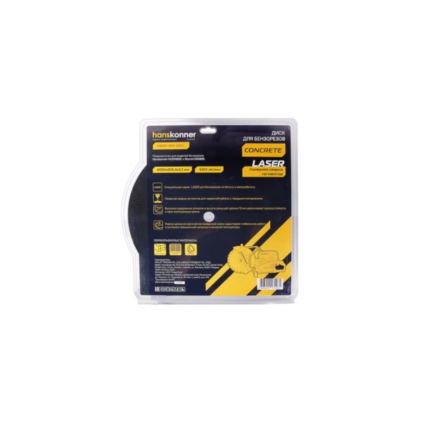   3501025,4 ( ) HANSKONNER LASER CONCRETE (H9021-350-25SC)
