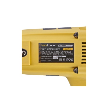��������� ������� ������� Hanskonner HIW21100 (1", 1.2 ���, 1000 ��)