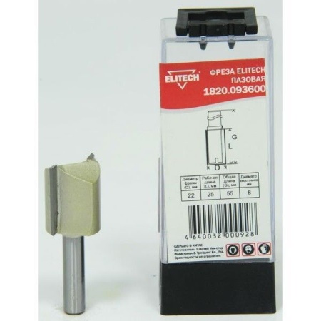  Elitech ,2,-8,22,-25 (1820.093600)