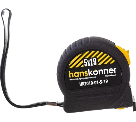  519 Hanskonner HK2010-01-5-19