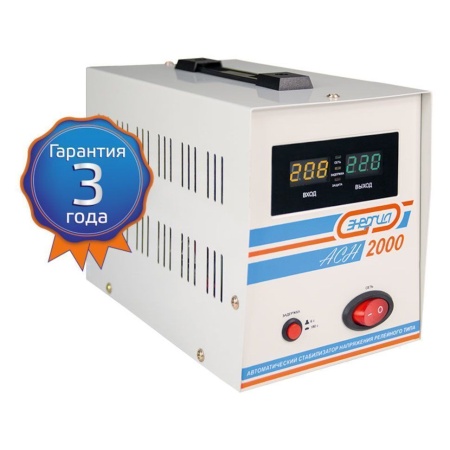 Стабилизатор напряжения Энергия АСН-2000 (Е0101-0113), Е0101-0113 Стабилизатор напряжения Энергия АСН-2000 (Е0101-0113)