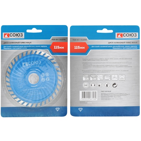    9020-04-115x22TW  WAVE