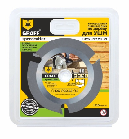 Диск пильный по дереву GRAFF 125х3мм Speedcutter для УШМ, 00-00000015 Диск пильный по дереву GRAFF 125х3мм Speedcutter для УШМ