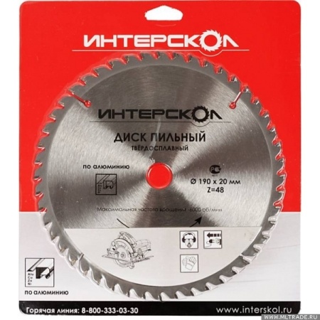 Диск пильный по алюминию ИНТЕРСКОЛ 190х20х48Т 2122919004800, 2122919004800 Диск пильный по алюминию ИНТЕРСКОЛ 190х20х48Т 2122919004800