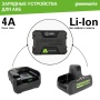 Аккумулятор GREENWORKS 82В, 5А/ч GC82B5 (2914607), 2914607 Аккумулятор GREENWORKS 82В, 5А/ч GC82B5 (2914607)