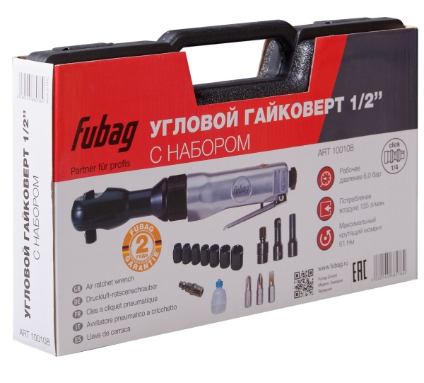 Пневмогайковерт угловой Fubag RW61 с набором головок (100108), 100108 Пневмогайковерт угловой Fubag RW61 с набором головок (100108)