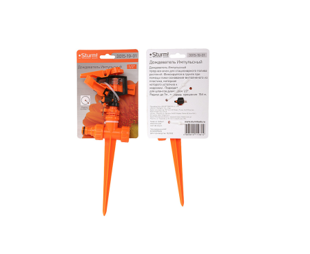 Разбрызгиватель импульсный STURM 3015-19-01, 3015-19-01 Разбрызгиватель импульсный STURM 3015-19-01