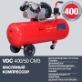 Компрессор масляный FUBAG VDC400/50 CM3 (614319554), 614319554 Компрессор масляный FUBAG VDC400/50 CM3 (614319554)