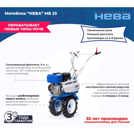 �������� ���� ��23-ZS (GB270)