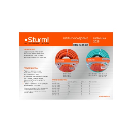   3/4", 25, 4- ,  STURM (3015-15-4-34)