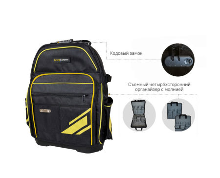 Рюкзак для инструмента HANSKONNER HKBP0161, HKBP0161 Рюкзак для инструмента HANSKONNER HKBP0161