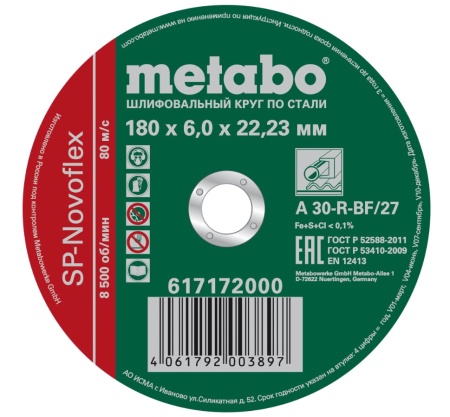     METABO 180x6.0x22,23 SP-Novoflex 617172000
