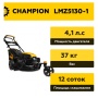    CHAMPION LMZ5130/1