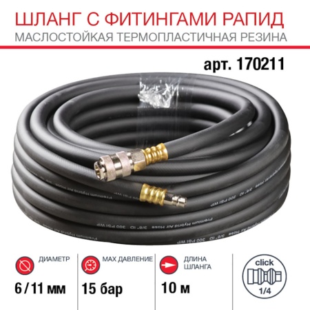    10 FUBAG 170211 (15 , 611,   ,  )