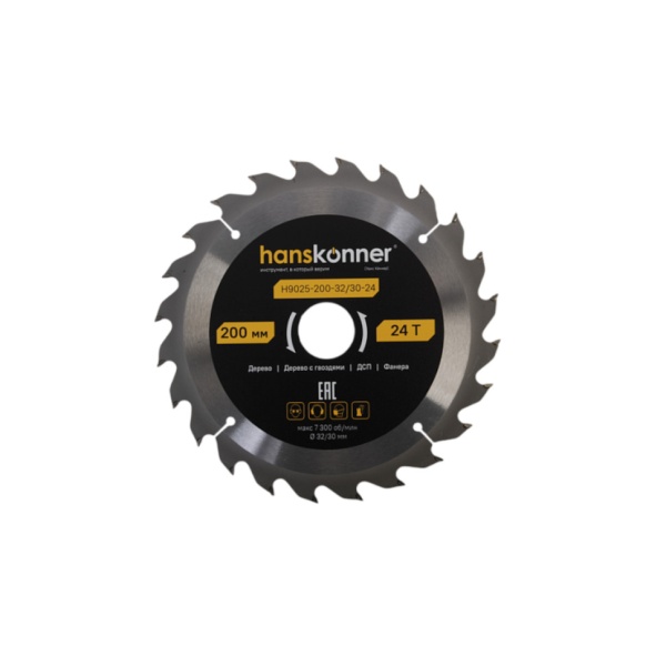 Диск пильный по дереву 200x32/30мм, 24Т ArmorPiercing HANSKONNER (H9025-200-32/30-24), H9025-200-32/30-24 Диск пильный по дереву 200x32/30мм, 24Т ArmorPiercing HANSKONNER (H9025-200-32/30-24)