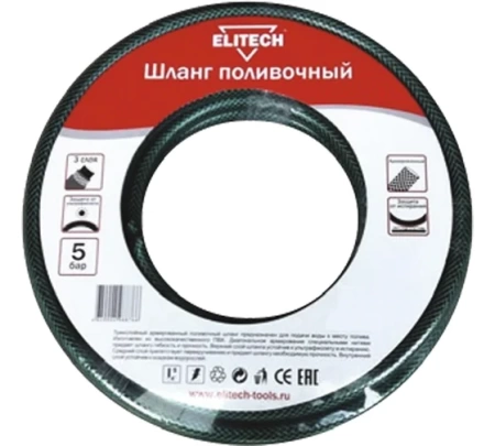  Elitech 15, 1/2", 7-20, 5-65C