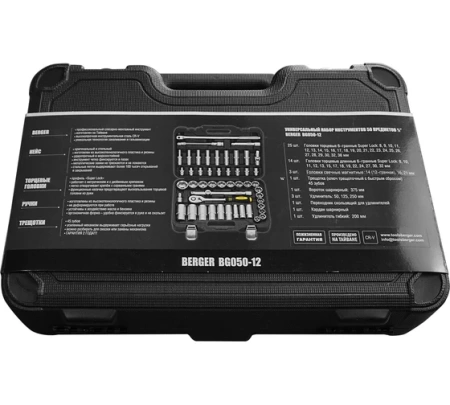    BERGER BG050-12 (50)