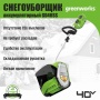 �������������� ������ (������������) Greenworks GD40SS (40V, 30��, ����., ��� ��� � ��) 2600807