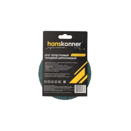     12522,23  40 ,  HANSKONNER (H9010-01-125x22-40Z)