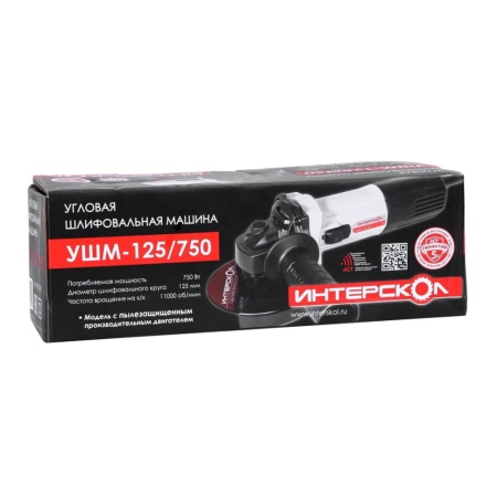 ��� (��������) ��������� ���-125/750 ����� (981.0.0.70)