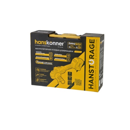 ��� �������������� Hanskonner HAG18125 (1BatterySystem18V, ����., 125 ��, ���x4�/� � ��, ����)
