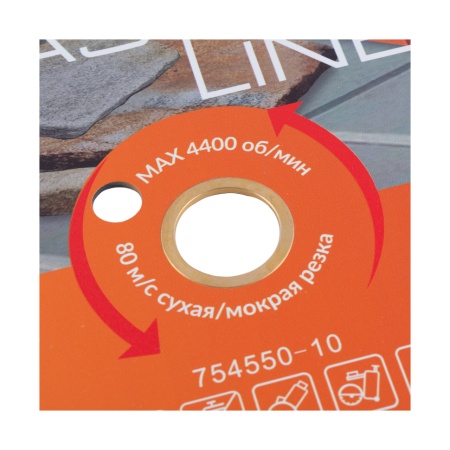   350x3.0x10x32/25.4 () Master Line DIAM (000495)