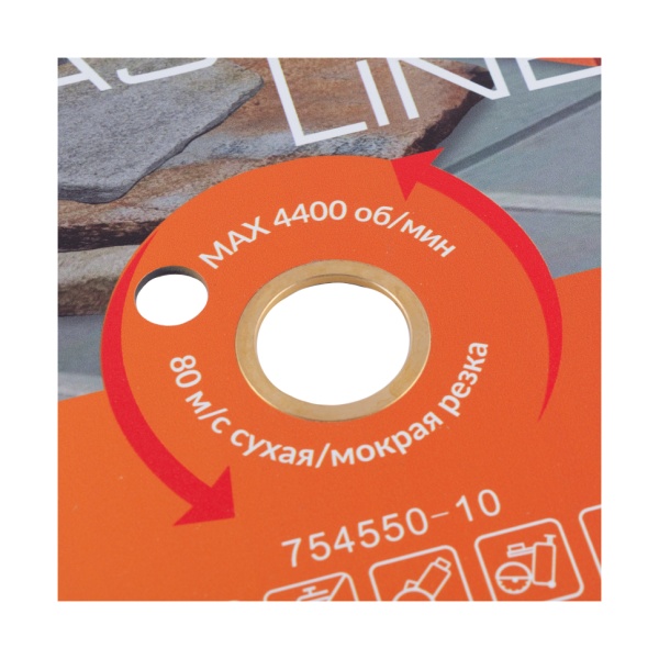   350x3.0x10x32/25.4 () Master Line DIAM (000495)