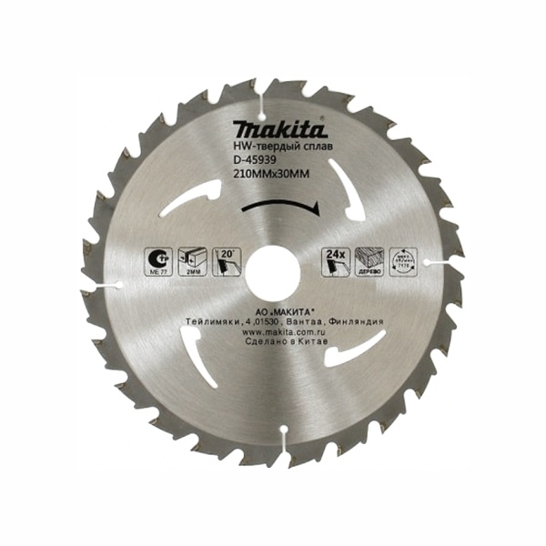 ���� ������� �� ������ 210x30, 24T Makita (D-45939)
