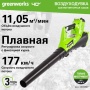   Greenworks G40AB (   ) 2400807