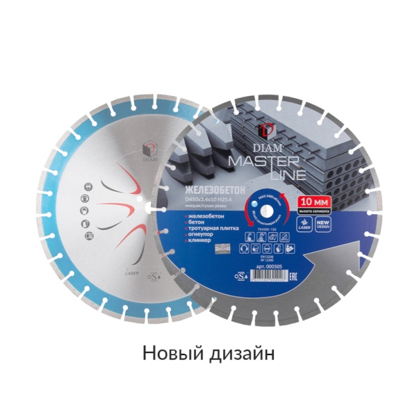   4503.41025.4 () Master Line DIAM (000505)