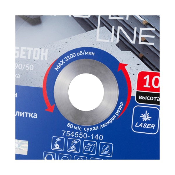   5003.41090/50 () Master Line DIAM (000508)