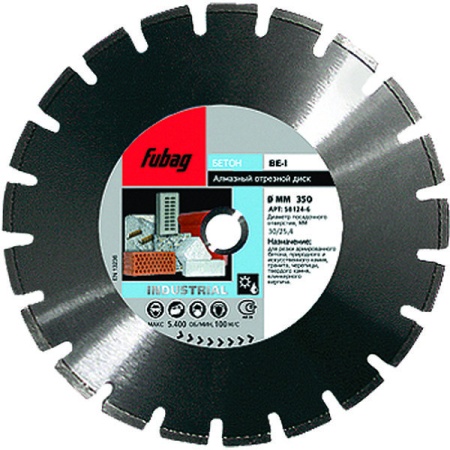   Fubag BE-I 45030/25.4