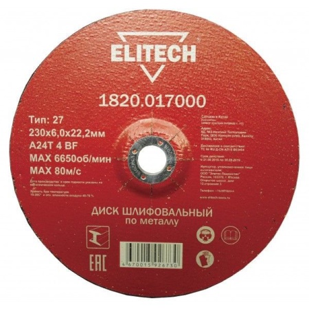   Elitech 2306,022,2 (1820.017000)