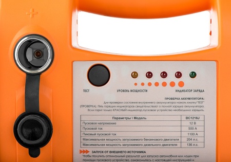 Пусковое устройство STURM BC1218J , BC1218J Пусковое устройство STURM BC1218J