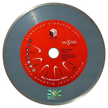   DIAM 125x1,6x5x22 1A1R CERAMICS 000197