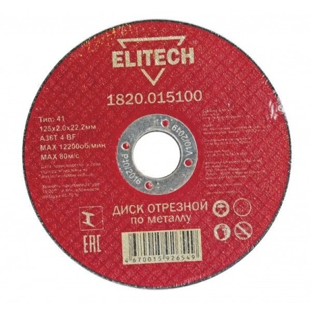     Elitech 1252,022,2 (1820.015100)